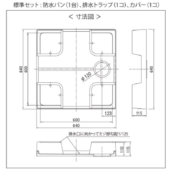 シナネン KSB-6464SNW 洗濯機防水パン ベストレイ 64嵩上げタイプ トラップタイプ:センター 泡逆流防止ヨコ引き排水トラップ付 スノーホワイト ♪｜maido-diy-reform｜04