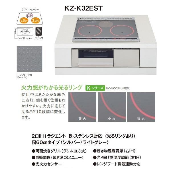 Panasonic パナソニック KZ-K32EST IHクッキングヒーター Panasonic パナソニック KZ-K32EST IHクッキングヒーター