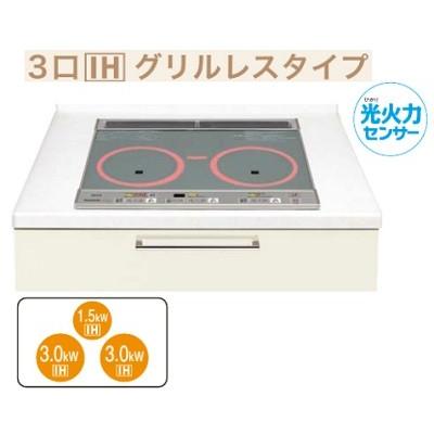 Panasonic IHクッキングヒーター パナソニック KZ-XS30F 3口IH Panasonic IHクッキングヒーター パナソニック KZ-XS30F 3口IH