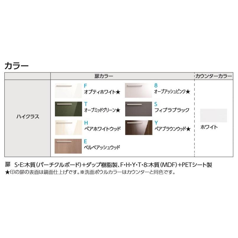 現金特価 Toto 洗面化粧台 Ldsfl129be1gn1 ハイクラス オクターブスリム 2枚扉 左片寄せボウル 体重計収納なし 間口1250 1299mm 受注品 公式限定新作 送料無料 Northbeachbowls Com Au