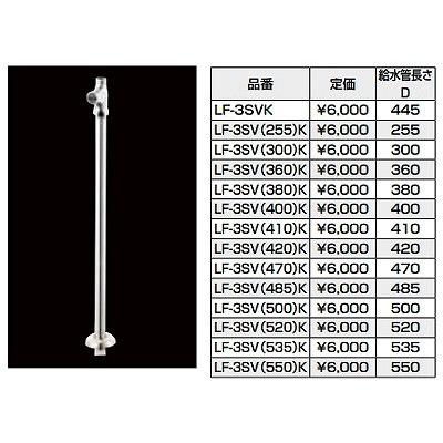 INAX 水栓部品 INAX/LIXIL LF-3SVK 洗面器・手洗器用セット金具 INAX 水栓部品 INAX/LIXIL LF-3SVK 洗面器・手洗器用セット金具