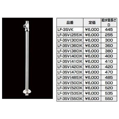 水栓部品 INAX/LIXIL　LF-3SVK　洗面器・手洗器用セット金具 止水栓 床給水タイプ サプライ管なし [★]｜maido-diy-reform