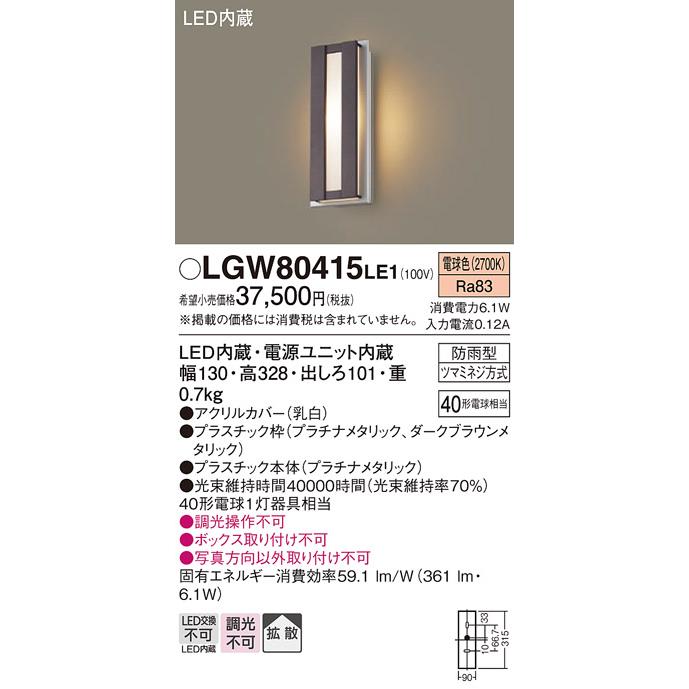 Panasonic（パナソニック） [納期約6か月]パナソニック