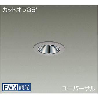 大光電機 大光電機(DAIKO) LLD-7086AUW4 ユニバーサルダウンライト 埋