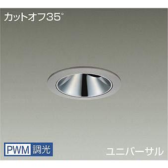 大光電機 大光電機(DAIKO) LLD-7088LUM4 ユニバーサルダウンライト 埋