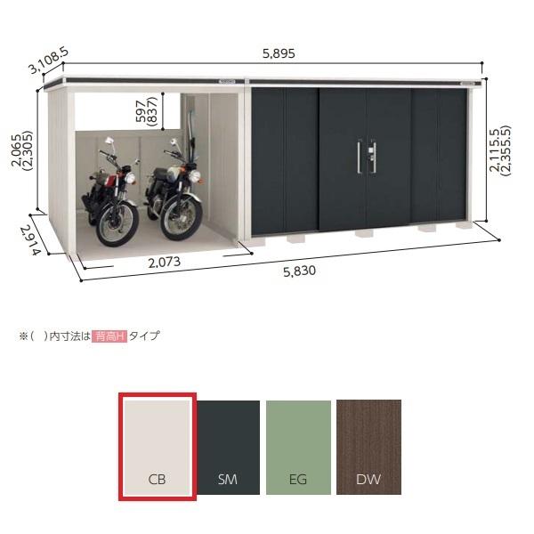 ヨドコウ 【関東限定配送】ヨド物置 【LMD-3629H+LKD-2229H 一般型】 エルモコンビ 中・大型物置 背高 Hタイプ カシミヤ ...