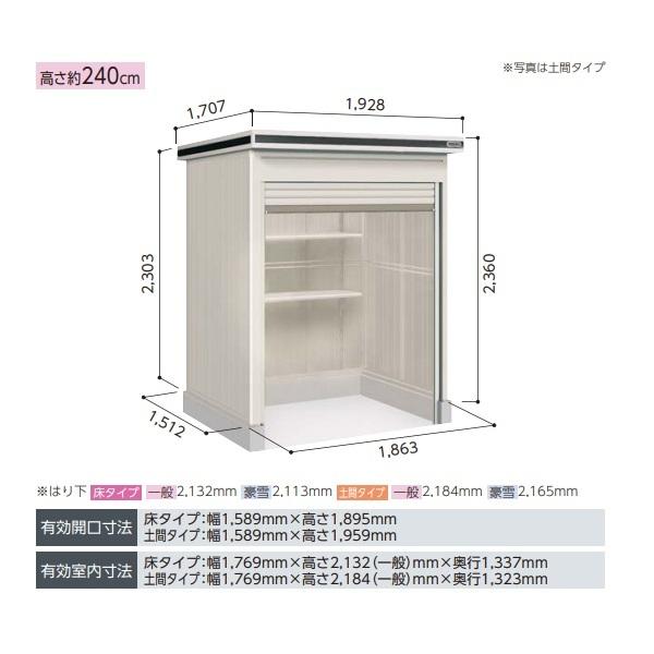 ヨドコウ 【関東限定配送】ヨド物置 【LOD-1815HD 一般型】 追加棟 
