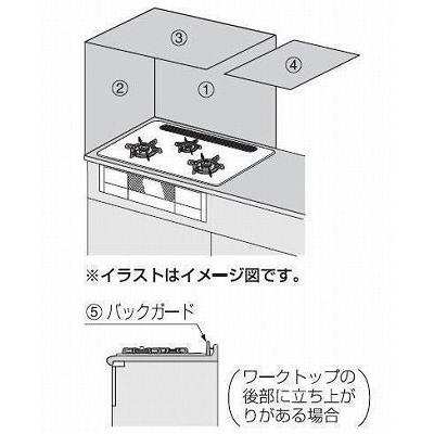 ガスコンロ部材 ハーマン　LP0106　ガステーブルコンロ部材 防熱板(横壁用)幅535ｍｍ×高さ350ｍｍ　受注生産[■§]｜maido-diy-reform