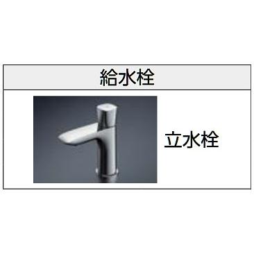 TOTO 壁掛洗面器セット LSC704BBSMWR 水石けん入れセット 立水栓 床