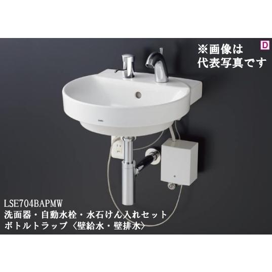 長府LPGガス給湯器2017年製 水栓サーモ セット