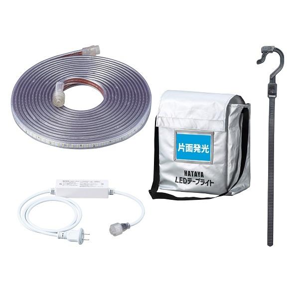 ハタヤ LTP-10S LEDテープライト 片面発光タイプ 10mタイプセット