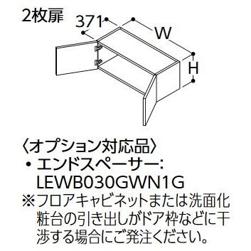 TOTO リモデル用ウォールキャビネット 【LWWB060CNA1A】 サクア 2枚扉 間口600 高さ300 扉カラー ホワイト 受注生産品 ♪§