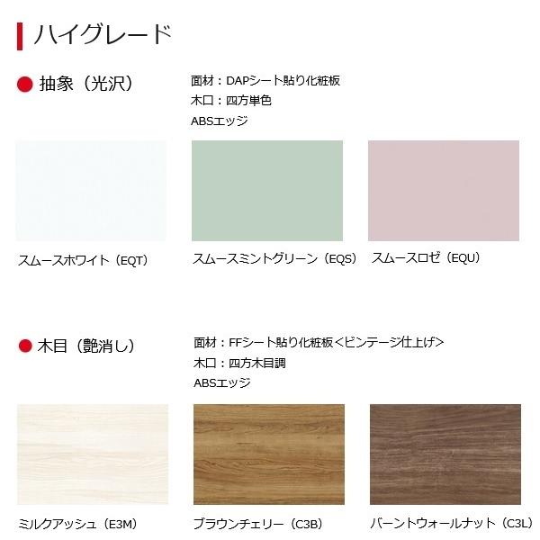 ファンシオ クリナップ 【ミラーキャビネット(2面鏡)M-602NFNC+ ファンシオ クリナップ 【ミラーキャビネット(2面鏡)M-602NFNC+