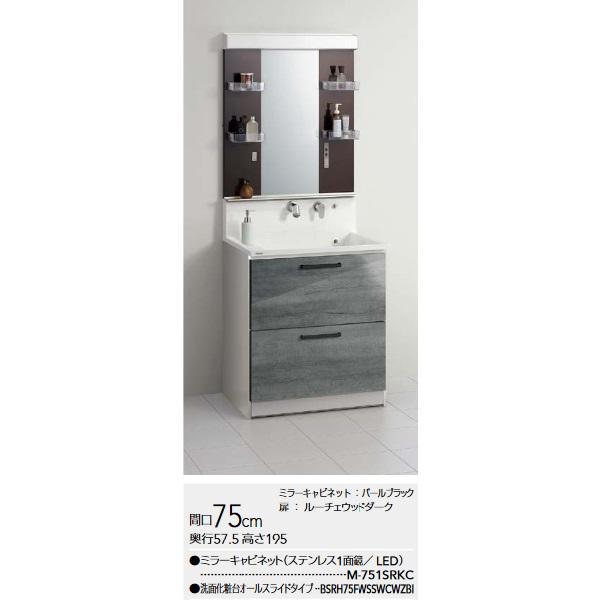 クリナップ　ミラーキャビネット　新品未使用 ファンシオ クリナップ 【ミラーキャビネット(3面鏡)M-753NFNE+