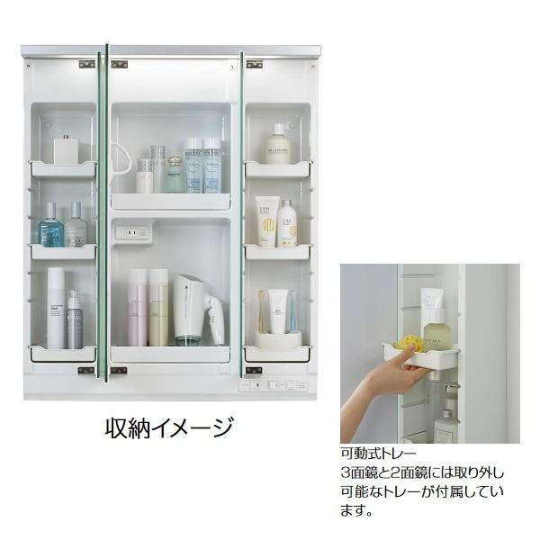 クリナップ　M-903NFNE　FANCIO(ファンシオ) ミラーキャビネット 間口90cm 3面鏡 LED 奥行19.4cm 高さ90cm [♪△]_1