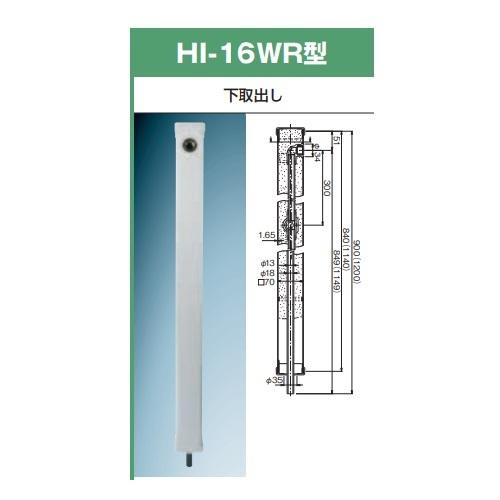前澤化成工業 HI-16WR×1200 みかげ(M14287) 水栓柱 みかげ2口シリーズ