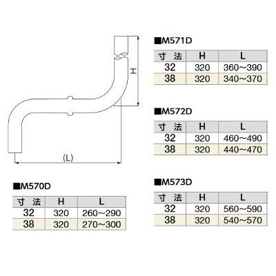 MIYAKO（水廻り部材） ミヤコ 大便器洗浄管 【M573D 32】 スミ付