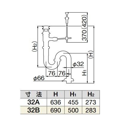 ミヤコ 洗面器トラップ 【M6HPG 32B】 ポップアップ付Sトラップガイド付_1