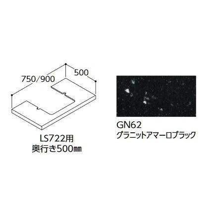 TOTO TOTO M722LB 壁掛洗面器オプション 洗面カウンター LS722用