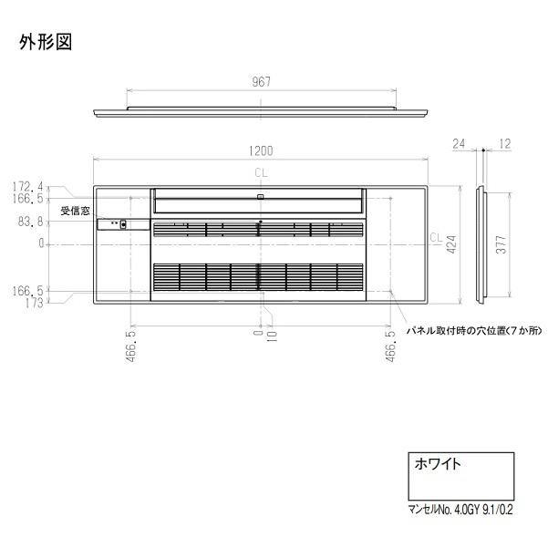 ハウジングエアコン天カセ化粧パネル MAC-V01PW(ホワイト) 三菱電機 三菱 MAC-V01PW 化粧パネル ホワイト ハウジング