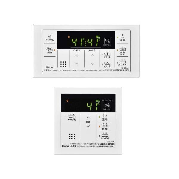 Rinnai 給湯器リモコン MBC-155V（A） セット 未使用品 リンナイ（Rinnai） MBC-155V-A ボイス機能付きシンプルリモコンセット