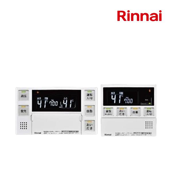 ​【新品未使用】リンナイ マルチリモコン MBC-240VC(A) 給湯器 リンナイ（Rinnai） リンナイ【MBC-240VC(A) 26-8296】マルチリモコン