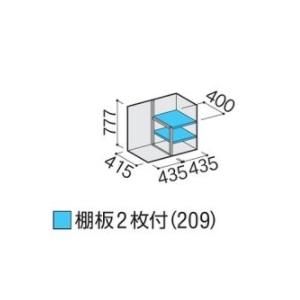 イナバ物置　シンプリー　MJX-095AP　長もの収納タイプ　[♪▲]　収納庫