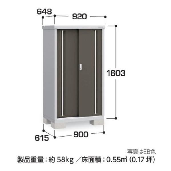 イナバ物置　シンプリー　MJX-096D　全面棚タイプ　[♪▲]　収納庫