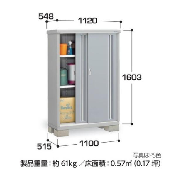 イナバ物置 シンプリー　MJX-115DP　収納庫 長もの収納タイプ [♪▲]｜maido-diy-reform｜02