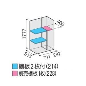 イナバ物置　シンプリー　MJX-116EP　収納庫　長もの収納タイプ　[♪▲]