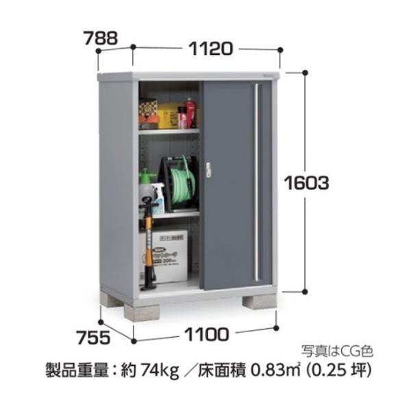 イナバ物置　シンプリー　MJX-117D　収納庫　全面棚タイプ　[♪▲]