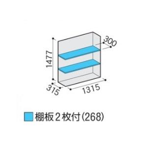 イナバ物置　シンプリー　MJX-134D　全面棚タイプ　[♪▲]　収納庫