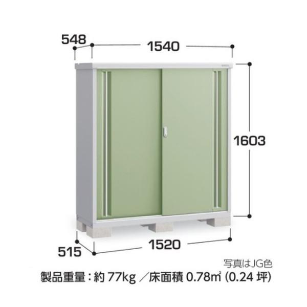 シンプリー イナバ物置 『※関東限定※ MJX-155D』 収納庫 全面棚タイプ