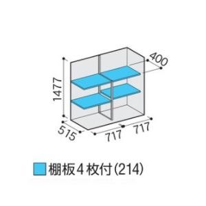 イナバ物置 シンプリー　MJX-156D　収納庫 全面棚タイプ [♪▲]｜maido-diy-reform｜03