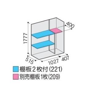 イナバ物置　シンプリー　MJX-156EP　収納庫　長もの収納タイプ　[♪▲]