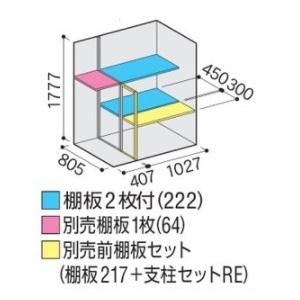 シンプリー イナバ物置 『※関東限定※ MJX-159EP』 収納庫 長もの収納 
