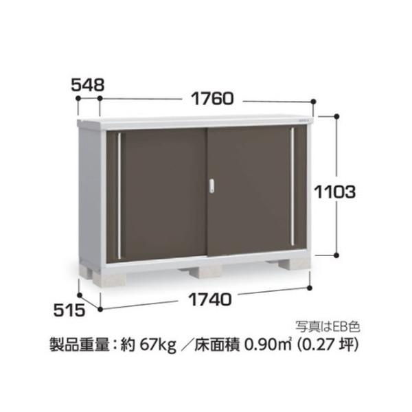 イナバ物置　シンプリー　MJX-175B　全面棚タイプ　[♪▲]　収納庫