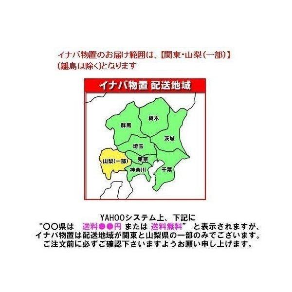 イナバ物置 シンプリー　MJX-179EP　収納庫 長もの収納タイプ [♪▲]