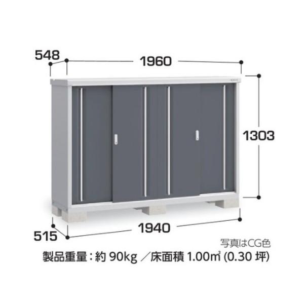 シンプリー イナバ物置 『※関東限定※ MJX-195CP』 収納庫 長もの収納 