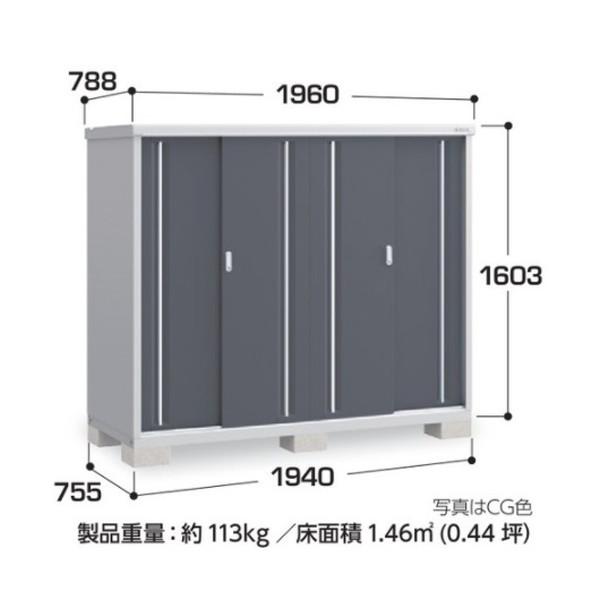 シンプリー イナバ物置 『※関東限定※ MJX-197D』 収納庫 全面棚タイプ 