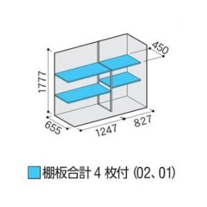 イナバ物置 シンプリー　MJX-217E　収納庫 全面棚タイプ [♪▲]｜maido-diy-reform｜03