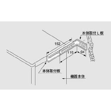 給湯器 部材 ノーリツ 【器具固定金具 0506103】 器具固定金具L : n  