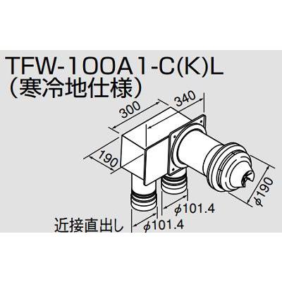 ノーリツ（NORITZ） 給湯器 部材 【TFW-100A1-C(K)L 400C(K)L 0705573