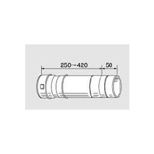 ノーリツ（NORITZ） 給湯器 部材 【排気延長部材 φ80アジャスターN300