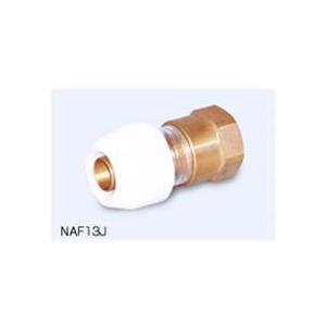 ブリヂストン NAF16J アダプター継手 メスアダプター テーパーねじ品  