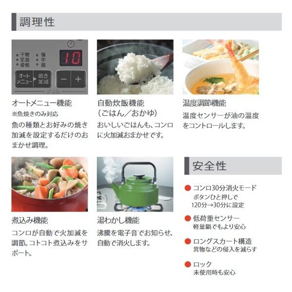 正規品 ノーリツ 【NLW2290ACBAL 都市ガス用 左高火力】 ガスコンロ ２口 ガラスコートトップ 無水両面焼グリル 標準サイズ59cmタイプ [◎] 【YWU5830538318】(20801円)