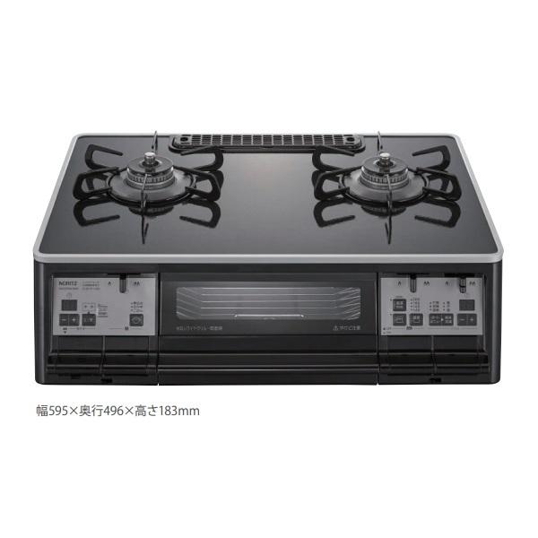 ノーリツ（NORITZ） 【NLW2290ACBAR 都市ガス用 右高火力】 ガスコンロ