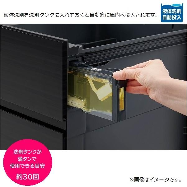 Panasonic（パナソニック） NP-45KD9AP 食洗機 ビルトイン 食器洗い 
