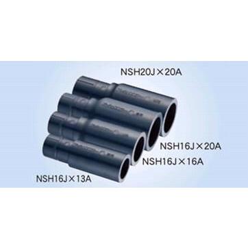 BRIDGESTONE ブリヂストン NSH16J×20A 異種管変換継手 HIVP変換 BRIDGESTONE ブリヂストン NSH16J×20A 異種管変換継手 HIVP変換