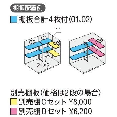 イナバ物置 ネクスタ Nxn 30s 多雪地型 中型物置 スタンダード Nxn 30s Tasetu まいどdiy 通販 Yahoo ショッピング